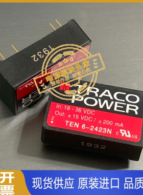 TEN6-2410N TEN6-2411N TEN6-2412N TEN6-2413N 供应