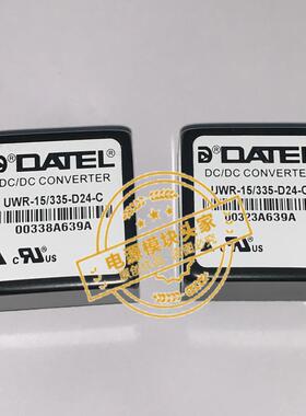 D125E D126E 全新原装