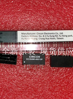 EC3SA-48S33 EC3SA-48S05 EC3SA-48S12 全新原装 现货供应 CINCON
