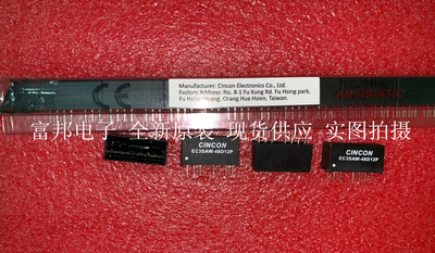 EC3SA-48S33 EC3SA-48S05 EC3SA-48S12 全新原装 现货供应 CINCON