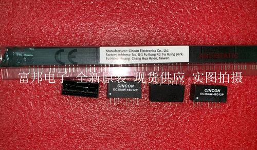EC3SA-12D12 EC3SA-12D15 EC3SA-24S33 全新原装 现货供应 CINCON