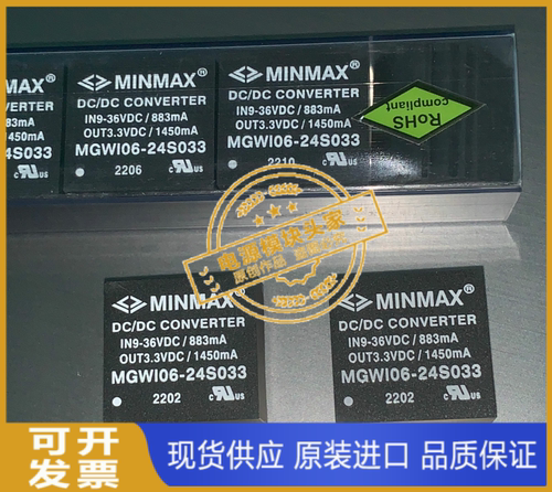 MGWI06-24S033 原装正品 现货供应 实图拍摄