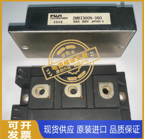 2MBI300N-060 原装正品 现货供应 实图拍摄 FUJ