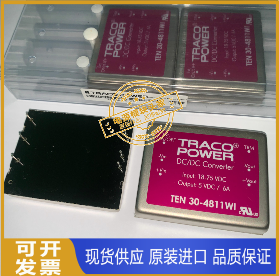 全新原装正品现货供应