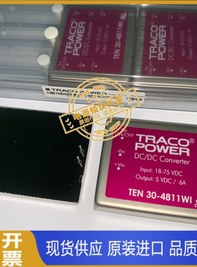 TEN30-4811WI 原装现货供应 实图拍摄