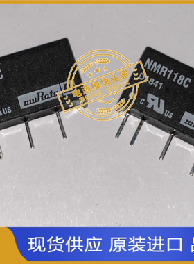 NMR114C   NMR118C 现货供应