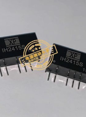 IH2415S 全新原装 现货供应 实图拍摄
