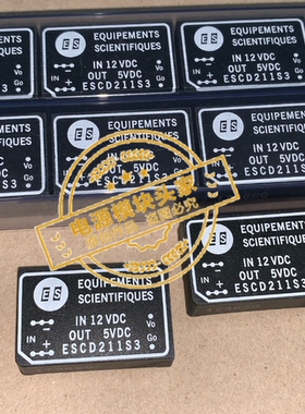 ESCD211S3 全新原装 现货供应 实图拍摄