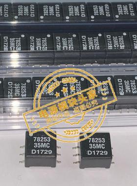 78253/35MC 全新原装 现货供应  实图拍摄