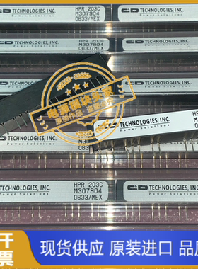 HPR221C HPR223C 全新原装 现货供应 C&D