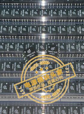 78602/16JC 全新原装 现货供应 实图拍摄 16＋