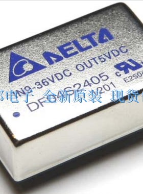 DF04S2403A DF04S2405A DF04S2412A 全新原装 现货供应