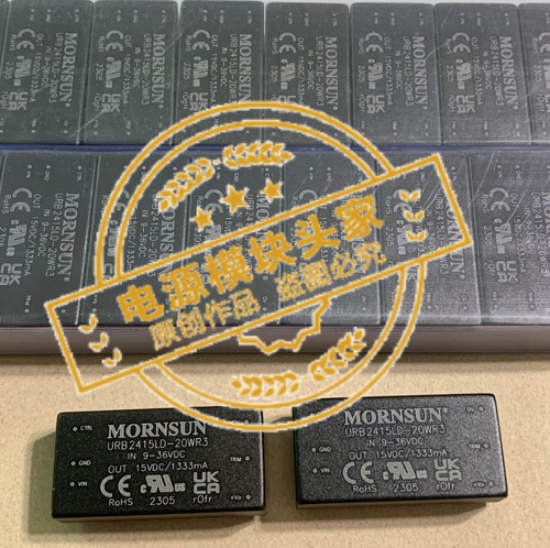 URB2415LD-20WR3 全新原装 现货供应 实图拍摄