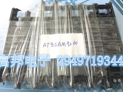 AT91SAM9260 全新原装