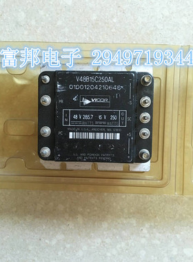 V48B15C250AL  全新