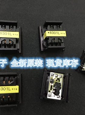 8301L 全新原装