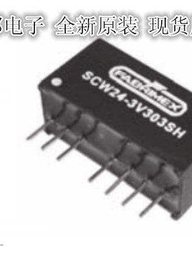 SCW05-1203SH 全新 SCW05-1503SH