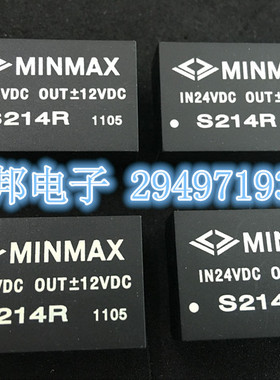 S214R  S220R 原装正品