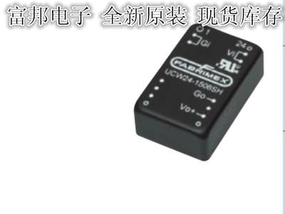 UCW24-1503DH 全新 UCW48-0503DH