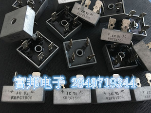 KBPC1506全新