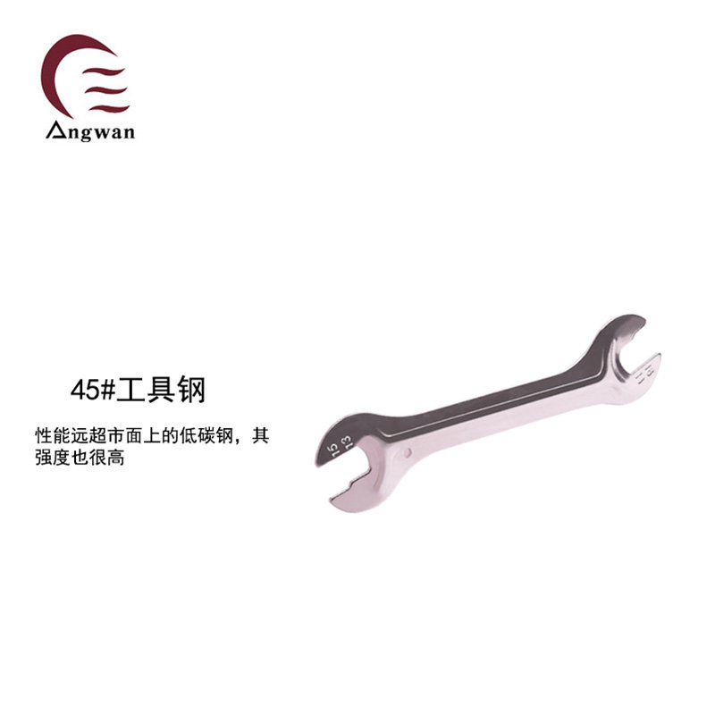 Clé pour réparation vélo ANGWAN - Ref 2302684 Image 3