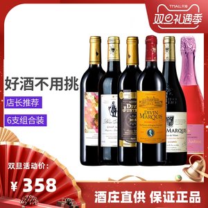 法国原装原瓶进口红酒拉格德克奥克沃特侯爵干