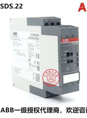 原装ABB电子延时继电器 CT-SDS.22S 24-240VAC；1SVR730210R3300