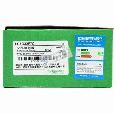 全新原装三极交流继电器 LC1D32F7C 线圈电压110V