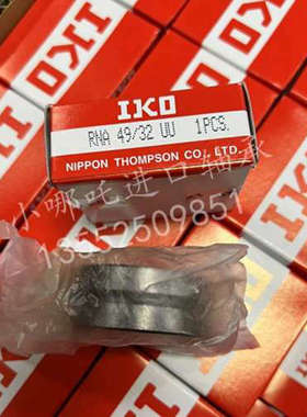 日本IKO进口轴承RNA49/32UU 69/22UU滚针轴承尺寸：40*52*20mm