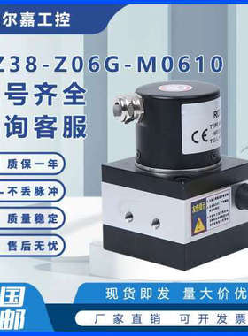 CZ38-Z06G-M0610拉线盒拉绳式位移感测器编码器油缸测距闸门开度