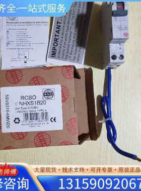 （议价）英国WYLEX 1P断路器带漏电保护器 RCBO N