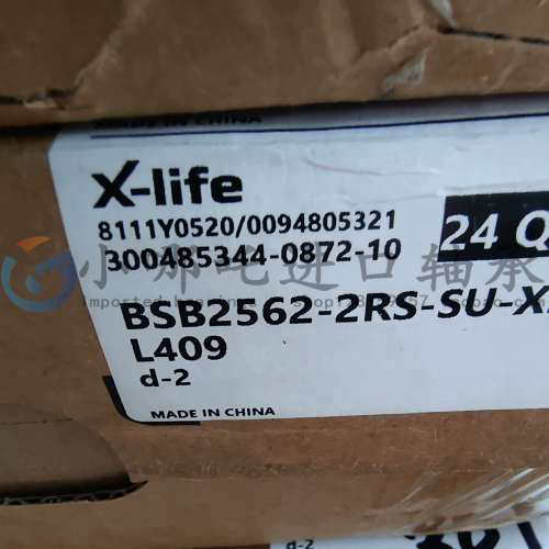 FAG 丝杠支撑角接触球轴承 BSB2562-2RS-SU-XL L409 25X62X15MM