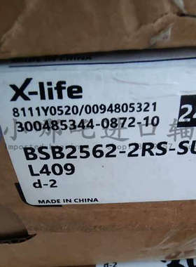 FAG 丝杠支撑角接触球轴承 BSB2562-2RS-SU-XL L409 25X62X15MM