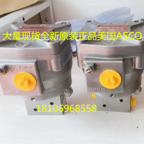 全新现货ASCO电磁阀 SCG551A001MS.SCG531C017MS SCG531C018MS