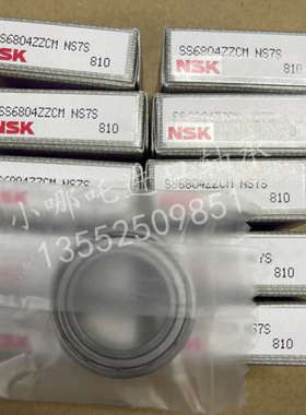 NSK 轴承 单列深沟球轴承 NSK SS6804ZZCM NS7S 810