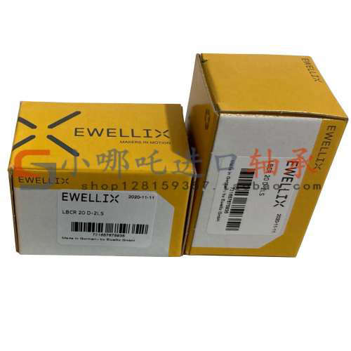 欧洲EWELLIX LBCR20D-2LS/HV6直线轴承LBCR20D/HV6伊维莱LBCR20D