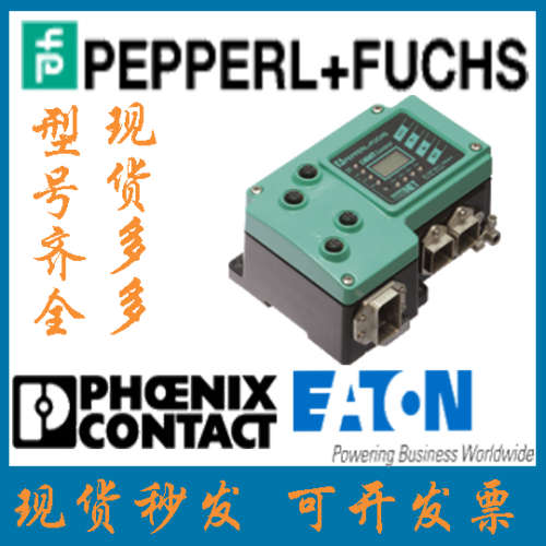 德国倍加福原装全新正品进口感测器控制接口单元 IC-KP-B17-AIDA1