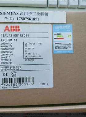 全新原装正品ABB交流接触器 A95-30-11 A953011 AC220V 现货