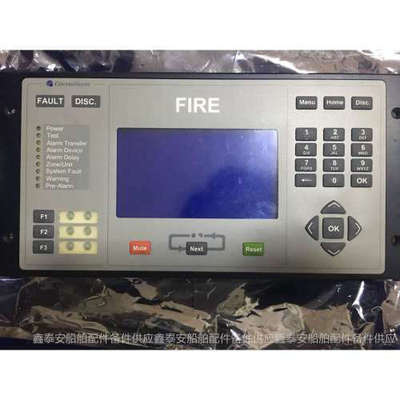 询价 康士廉火警控制面板Consilium salwico CS4000 control pane