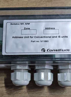 Consilium NS-AIN1 N11893 报警地址单元 全新原装现货议价