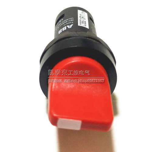 原装正品ABB三位置选择开关C3SS2-10R-20/11/10复位型红色短手柄