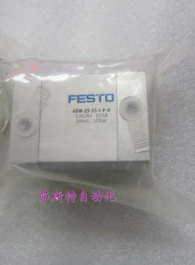 全新正品费斯托原装ADN25-15-I-P-A 536261 ADN25-15-I-P-A