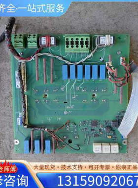 （议价）A5F00105490-011