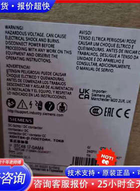 3TC4817-0AM4 德国 接触器全议价