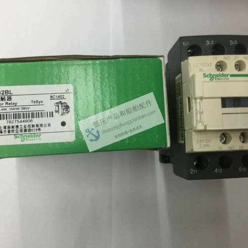 全新原装正品三极交流继电器 LC1D32BL 电压24VDC