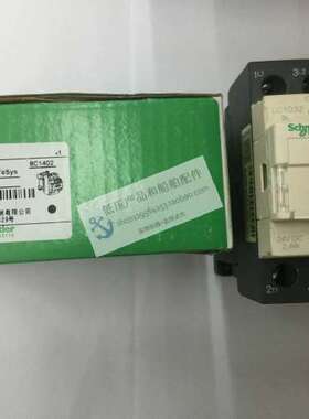 全新原装正品三极交流继电器 LC1D32BL 电压24VDC