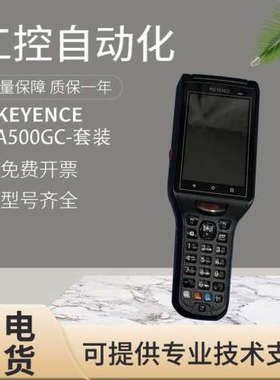 原装基恩士BT-A500GC/W85G/OP-88567/99042/OCR1条码扫瞄器