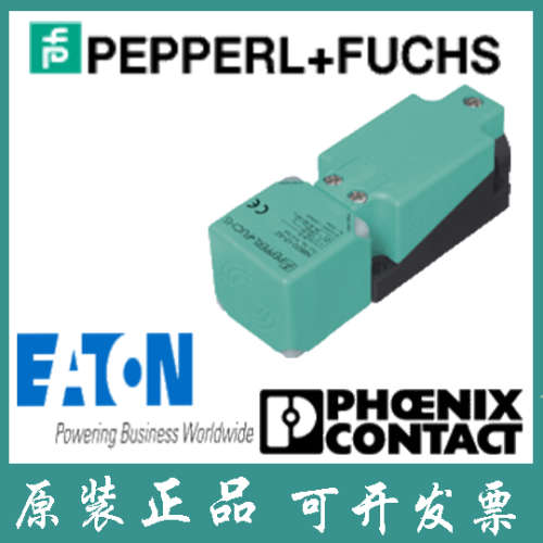 德国倍加福原装 全新正品保证 进口金属电感式感测器NBN40-U1-B3B
