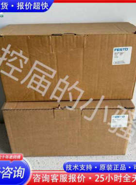 费斯托529661过滤器MS6-LFM-1/2-B议价