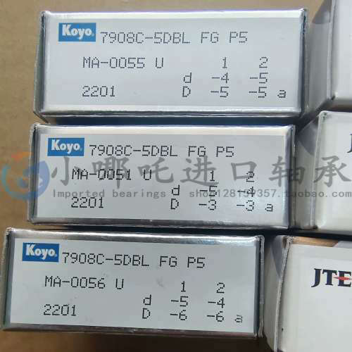 KOYO 角接触球轴承7908C-5DBL FG P5 内径40mm 外径62mm 厚度12mm